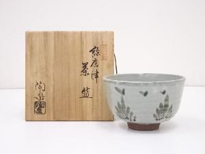 京焼　森里陶楽造　絵唐津茶碗